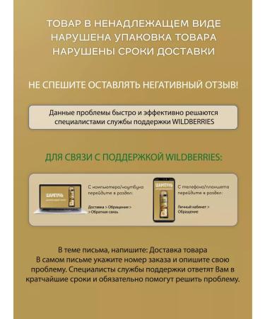 Royal Lexi Hair shampoo "Almonds" 250ml*2pcs - Buy Online on GoSupps.com