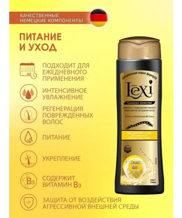 Royal Lexi Hair shampoo "Nourishing Care" 600ml*2pcs - Buy Online on GoSupps.com