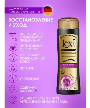 Royal Lexi Hair shampoo "Healthy volume" 600ml*2pcs - Buy Online on GoSupps.com