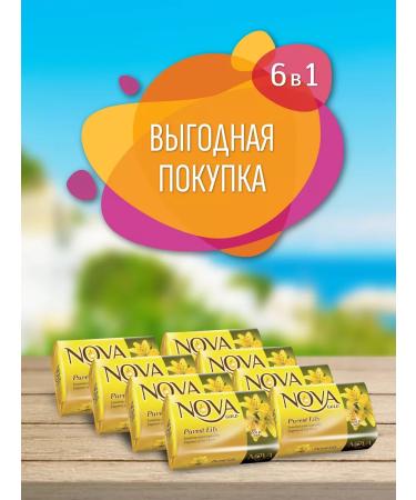 Nova Gold Toilet soap lily 140g x6pcs - Buy Online on GoSupps.com