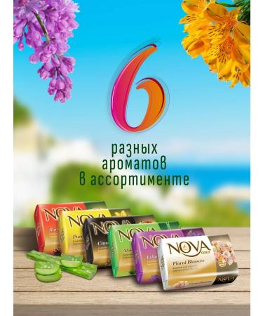 Nova Gold Toilet soap lily 140g x6pcs - Buy Online on GoSupps.com