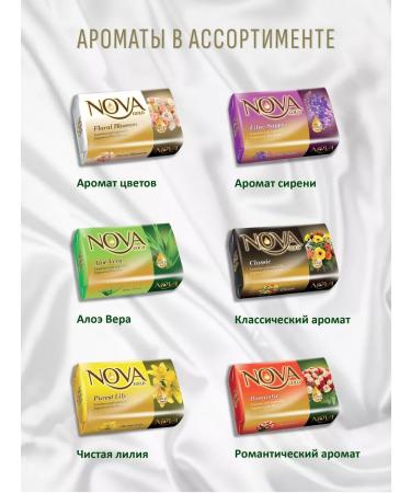 Nova Gold Toilet soap lily 140g x6pcs - Buy Online on GoSupps.com