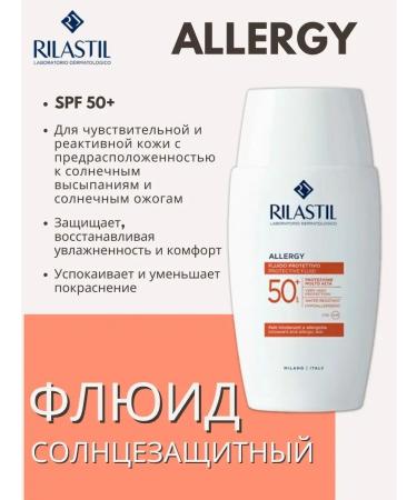 Rilastil Sunscreen fluid Allergy SPF 50+ 50 ml