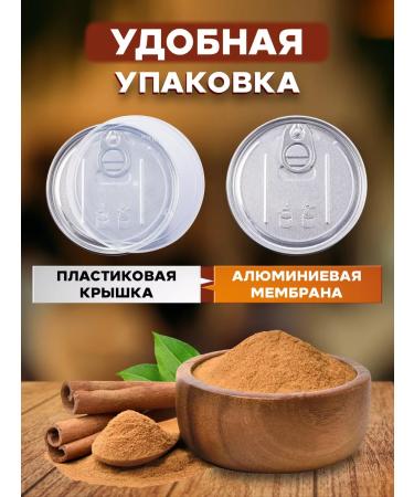 MIX & MAKE Cinnamon Ground Natural Indonesia 300 grams - Buy Online on GoSupps.com