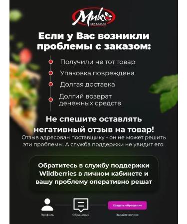 MIX & MAKE Cinnamon Ground Natural Indonesia 300 grams - Buy Online on GoSupps.com