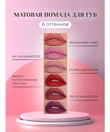 Cosmiso Matte lipstick Moisturizing - Buy Online on GoSupps.com