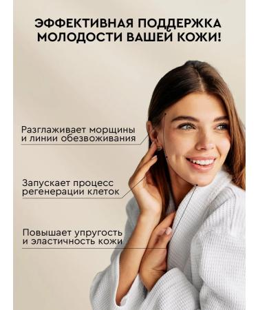 BOTAVIKOS Facial serum from wrinkles - Buy Online on GoSupps.com