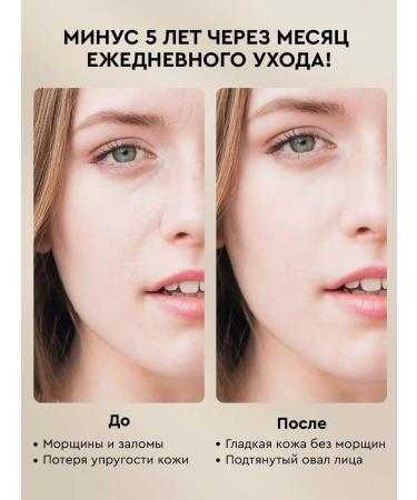 BOTAVIKOS Facial serum from wrinkles - Buy Online on GoSupps.com