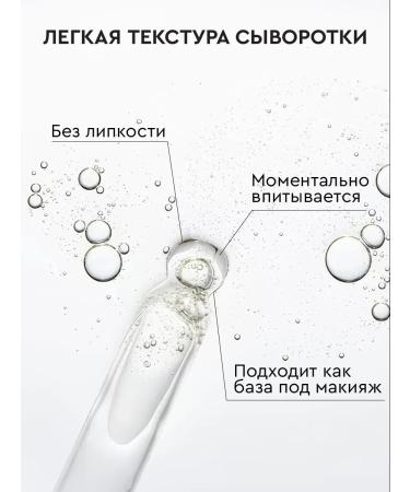 BOTAVIKOS Facial serum from wrinkles - Buy Online on GoSupps.com