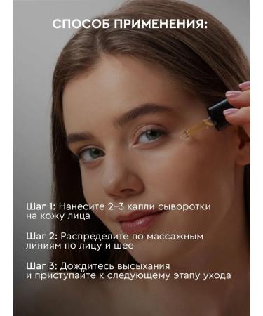 BOTAVIKOS Facial serum from wrinkles - Buy Online on GoSupps.com