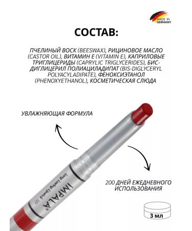 impala Lip lipstick super -resistant 12 hours hypoallergenic - Buy Online on GoSupps.com