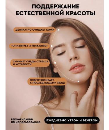 BOTAVIKOS Cleansing facial toner - Buy Online on GoSupps.com