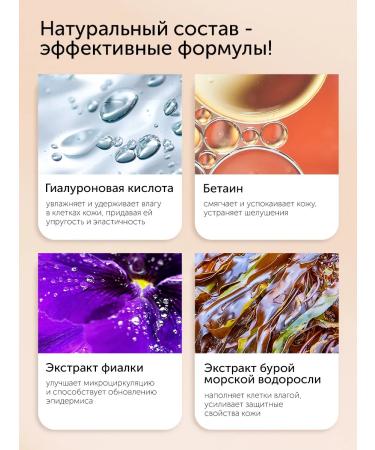 BOTAVIKOS Moisturizing face tonic - Buy Online on GoSupps.com