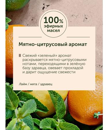 BOTAVIKOS Moisturizing face tonic - Buy Online on GoSupps.com