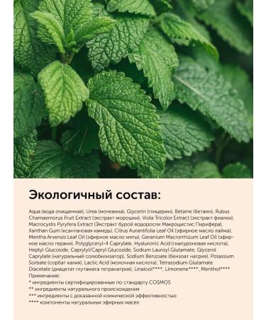 BOTAVIKOS Moisturizing face tonic - Buy Online on GoSupps.com