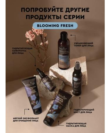 BOTAVIKOS Hydrating moisturizing face for face - Buy Online on GoSupps.com