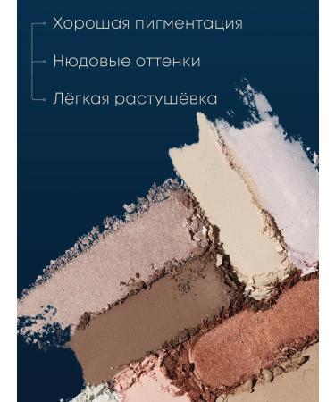 IMAGICSHOP Eyeshadow - Buy Online on GoSupps.com