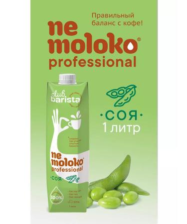 Nemoloko Professional drink soy 1 l