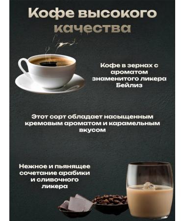 Coffee Dynasty Arabica coffee 100% flavored beilis 500 grams - Buy Online on GoSupps.com