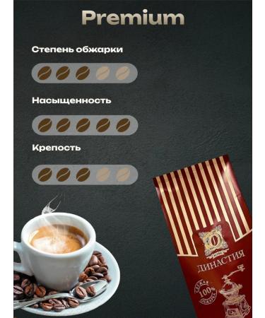 Coffee Dynasty Arabica coffee 100% flavored beilis 500 grams - Buy Online on GoSupps.com