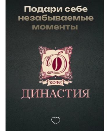 Coffee Dynasty Arabica coffee 100% flavored beilis 500 grams - Buy Online on GoSupps.com