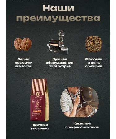 Coffee Dynasty Coffee in Arabica grains 100% Dominicannaya Barakhona 500 grams - Buy Online on GoSupps.com