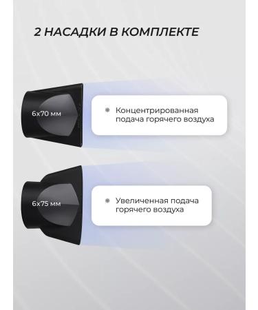 COIFIN Professional Korto hair flan A6 up to 2400W - Buy Online on GoSupps.com