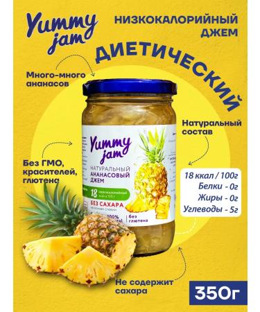 Yummy Foods Jam without sugar Yummy Jam 350g pineapple