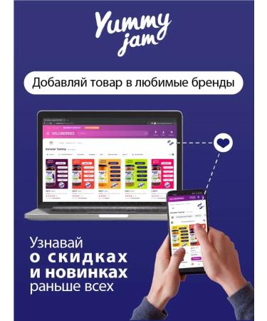 Yummy Foods Jam without sugar Yummy Jam 350g mango - Buy Online on GoSupps.com