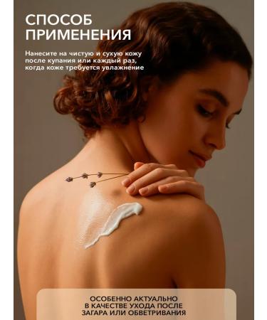 VITANICA Moisturizing body lotion perfumed for dry skin - Buy Online on GoSupps.com