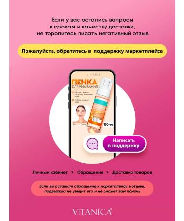 Vitanica Face cream moisturizer for dry skin - Buy Online on GoSupps.com