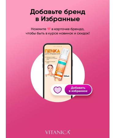 Vitanica Face cream moisturizer for dry skin - Buy Online on GoSupps.com