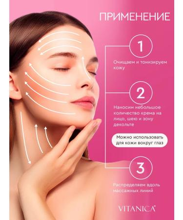 Vitanica Face cream moisturizer for dry skin - Buy Online on GoSupps.com