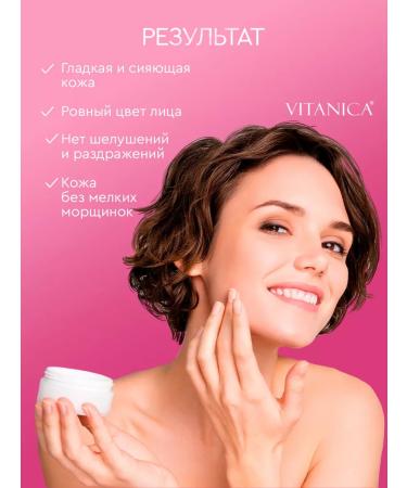 Vitanica Face cream moisturizer for dry skin - Buy Online on GoSupps.com