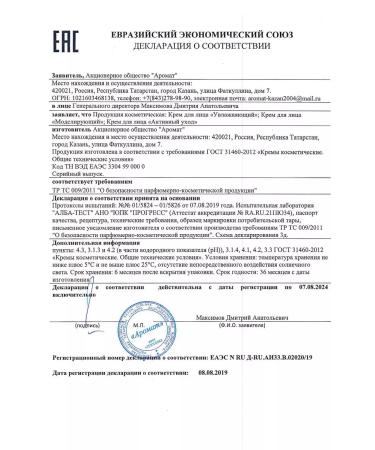 Vitanica Face cream moisturizer for dry skin - Buy Online on GoSupps.com