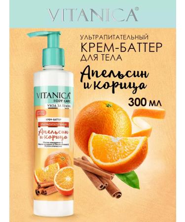 VITANICA A perfumery cream Batter for Body and Hands