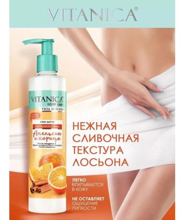 VITANICA A perfumery cream Batter for Body and Hands - Buy Online on GoSupps.com