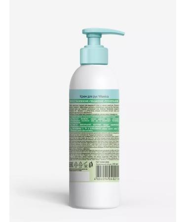 VITANICA Hand cream with a dispenser moisturizing panthenol nutritional - Buy Online on GoSupps.com