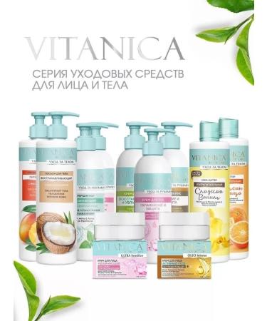 VITANICA Hand cream with a dispenser moisturizing panthenol nutritional - Buy Online on GoSupps.com