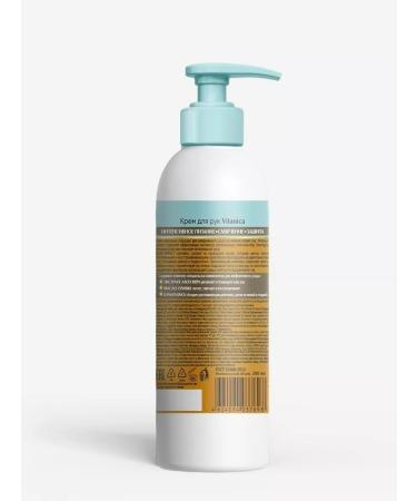 Vitanica Moisturizing hand cream with dispenser - Buy Online on GoSupps.com