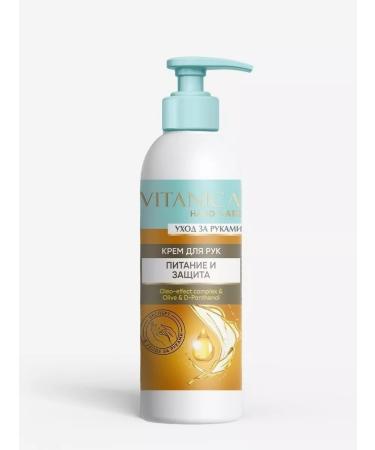 Vitanica Moisturizing hand cream with dispenser - Buy Online on GoSupps.com