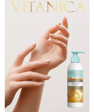 Vitanica Moisturizing hand cream with dispenser - Buy Online on GoSupps.com