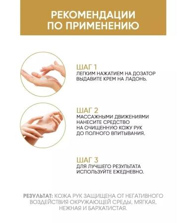 Vitanica Moisturizing hand cream with dispenser - Buy Online on GoSupps.com