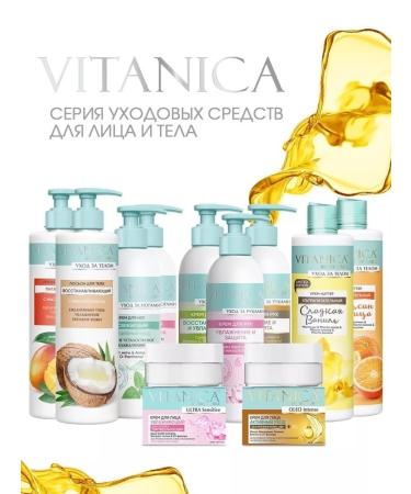 Vitanica Moisturizing hand cream with dispenser - Buy Online on GoSupps.com