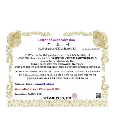 Graymelin Hydrophilic argan oil - Buy Online on GoSupps.com