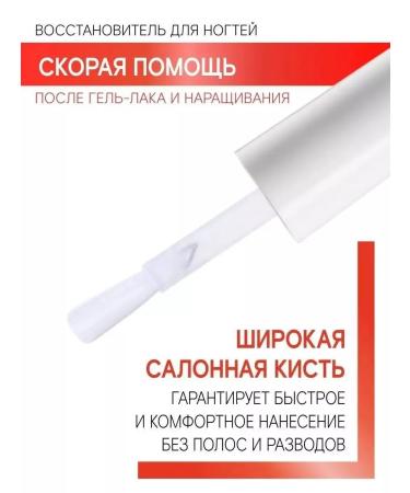 LUXVISAGE Nail recoverer ambulance - Buy Online on GoSupps.com