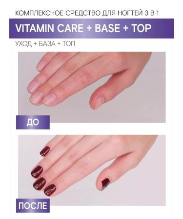 LUXVISAGE Complex nail tool 3 in 1 Vitamin Care Base Top - Buy Online on GoSupps.com