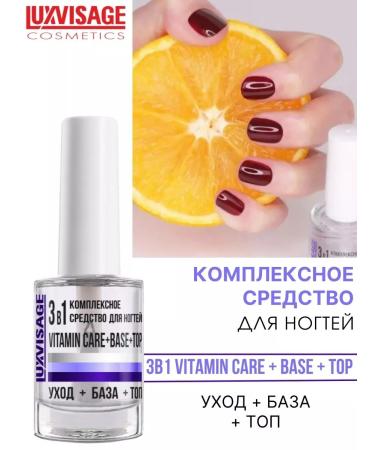LUXVISAGE Complex nail tool 3 in 1 Vitamin Care Base Top - Buy Online on GoSupps.com