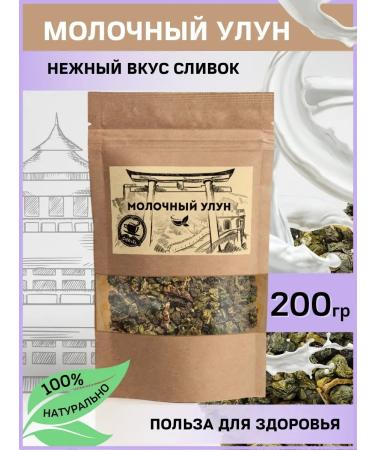 CoffeeKo Dairy oolong tea green leaf without additives 200 grams