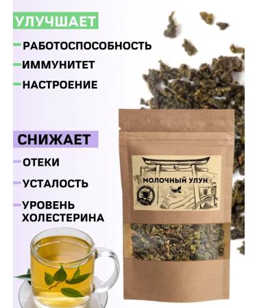 CoffeeKo Dairy oolong tea green leaf without additives 200 grams - Buy Online on GoSupps.com